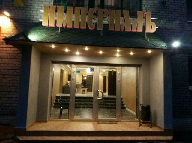 Imperial Hotel Krivoy Rog Bagian luar foto